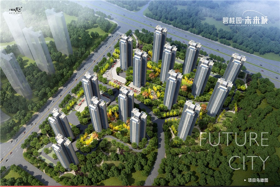 柳州碧桂園未來(lái)城-匯景花園
