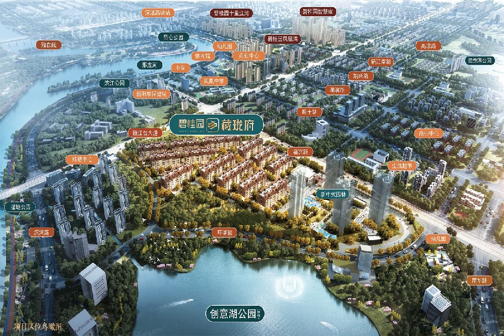 陽(yáng)江碧桂園藏瓏府